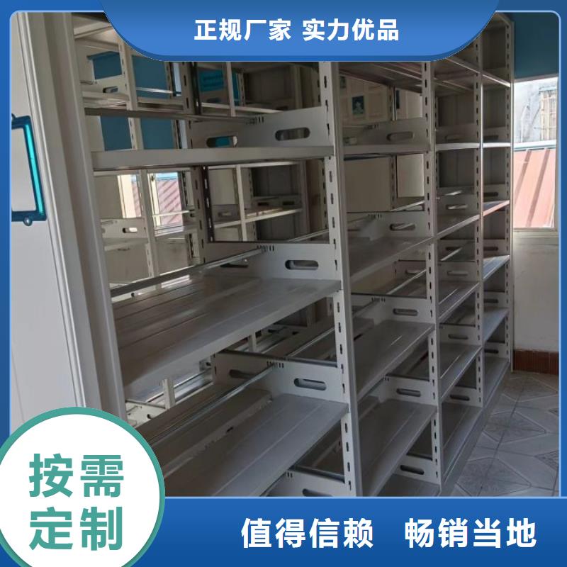 销售商【泽信】贵重活动密集架