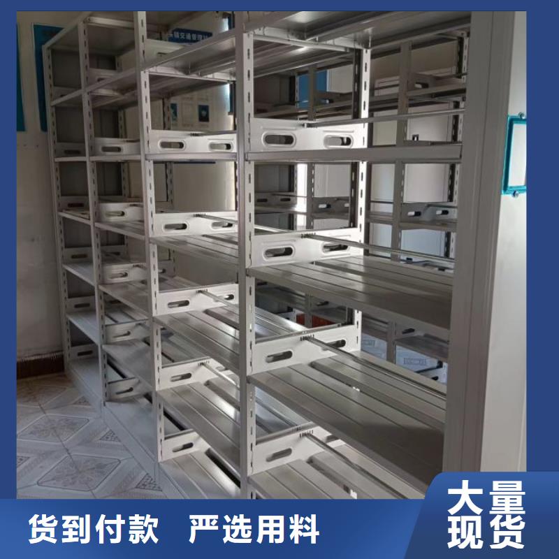 总代【泽信】档案室智能密集柜