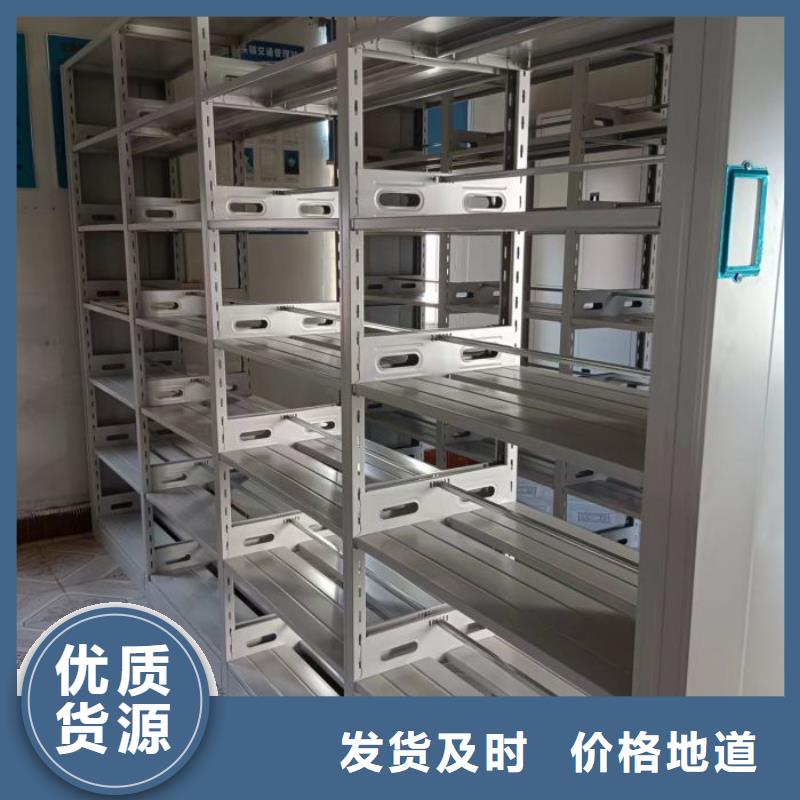 销售商【泽信】贵重活动密集架