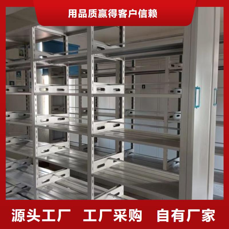 总代【泽信】档案室智能密集柜
