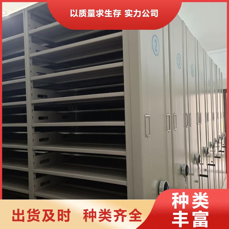 总代【泽信】档案室智能密集柜