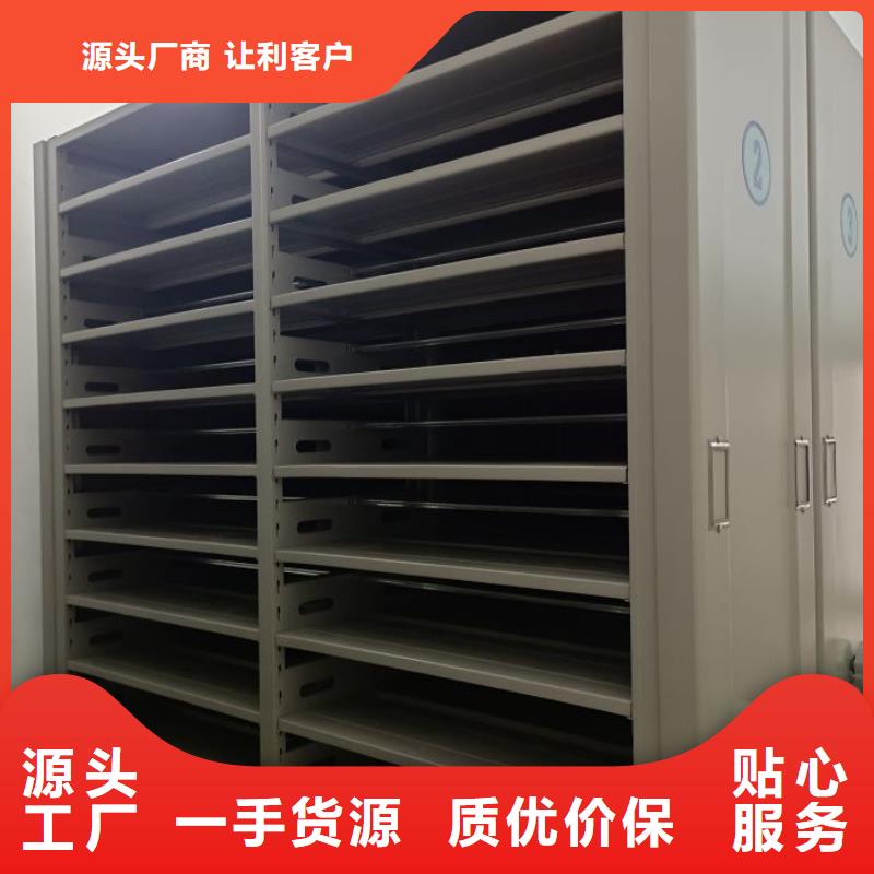 总代【泽信】档案室智能密集柜