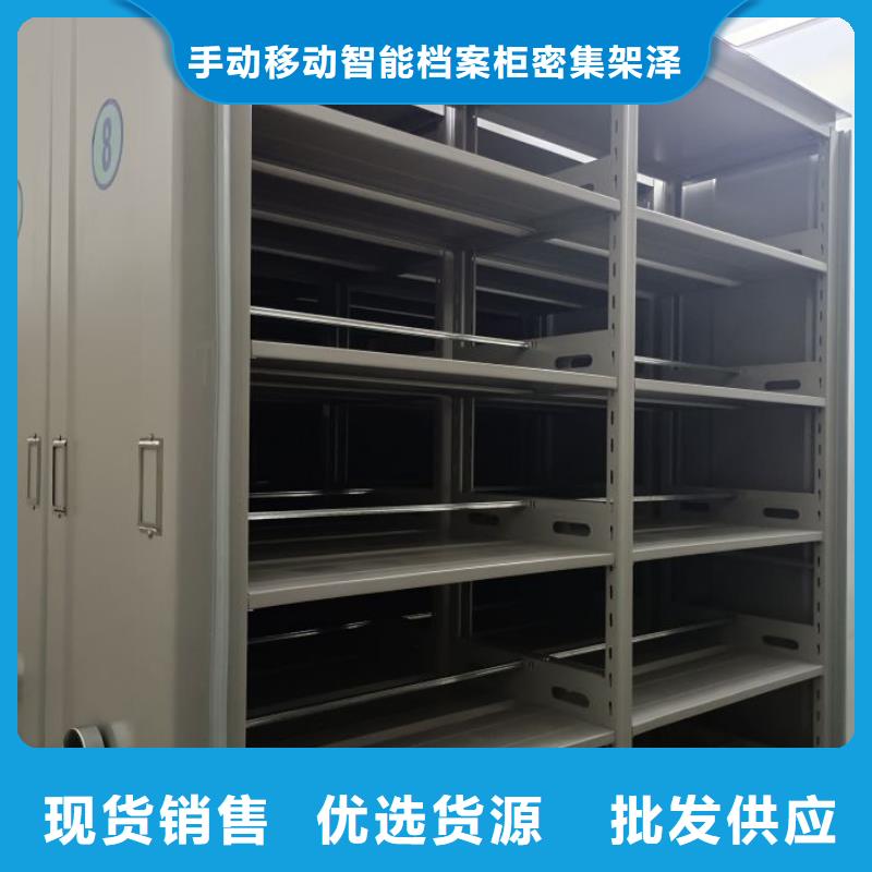 生产单证档案密集架的实体厂家