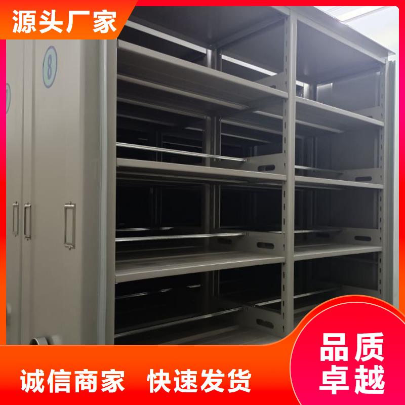 总代【泽信】档案室智能密集柜