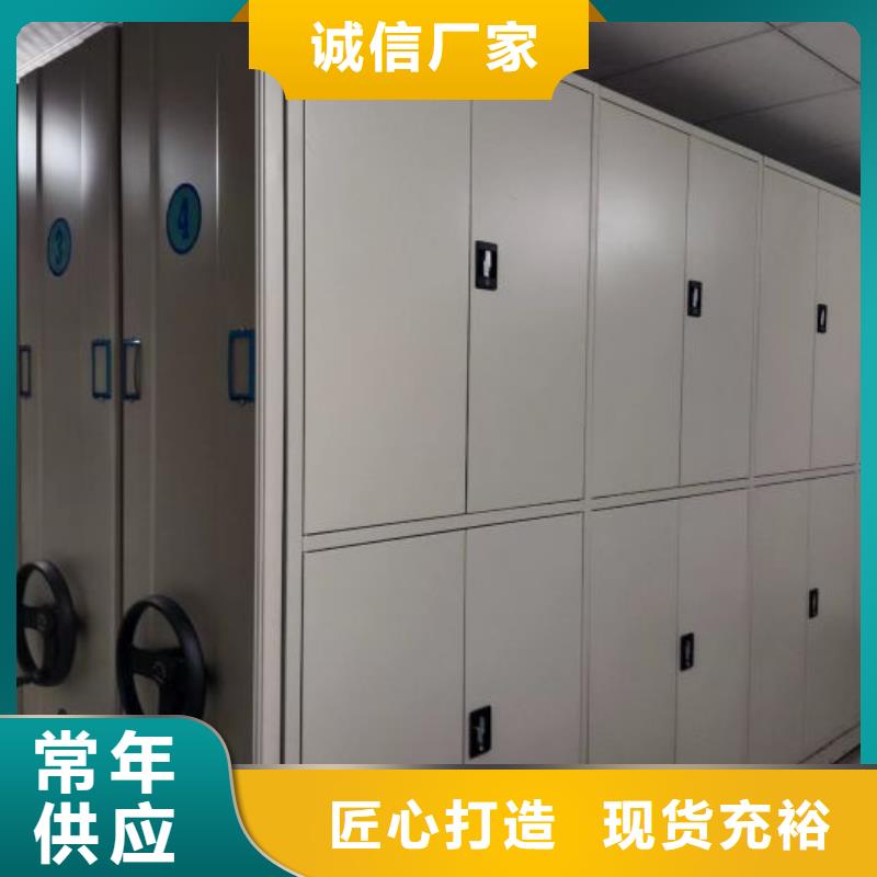 来电详谈【泽信】钢制手摇密集架