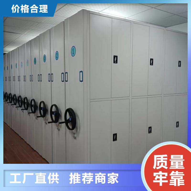 来电详谈【泽信】钢制手摇密集架
