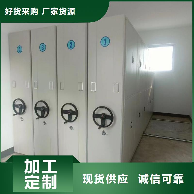 密集柜-视频-密集柜-河北省廊坊市广阳|霸州|沧州|邢台|石家庄|唐山|承德同城制造商