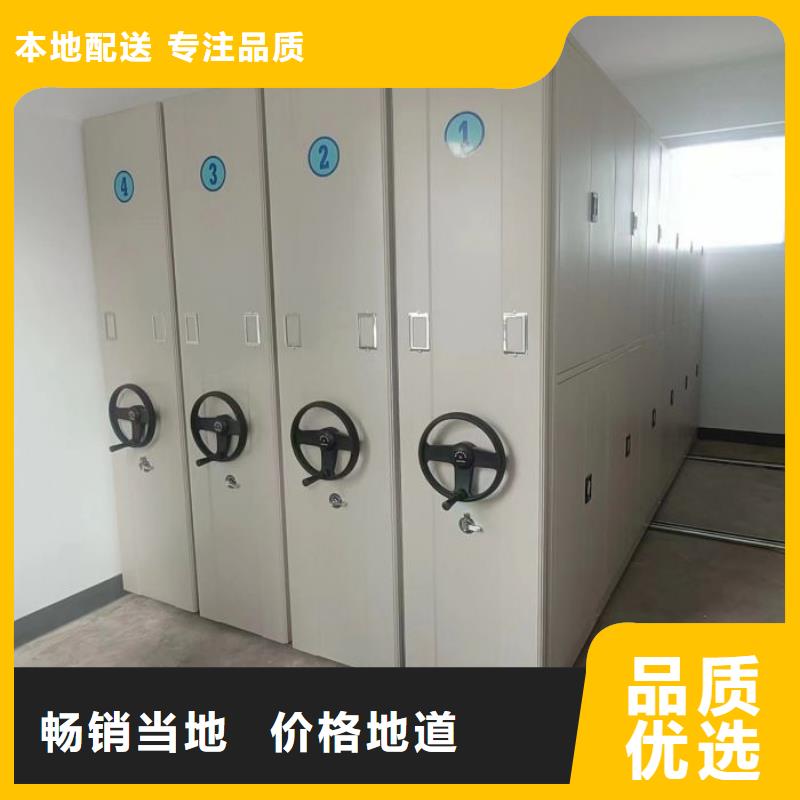 操作步骤【泽信】手摇密集移动柜