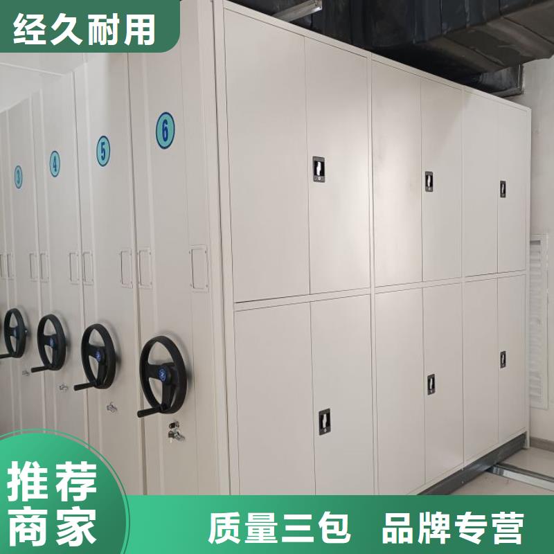 定制多少钱【泽信】密集电动智能档案架