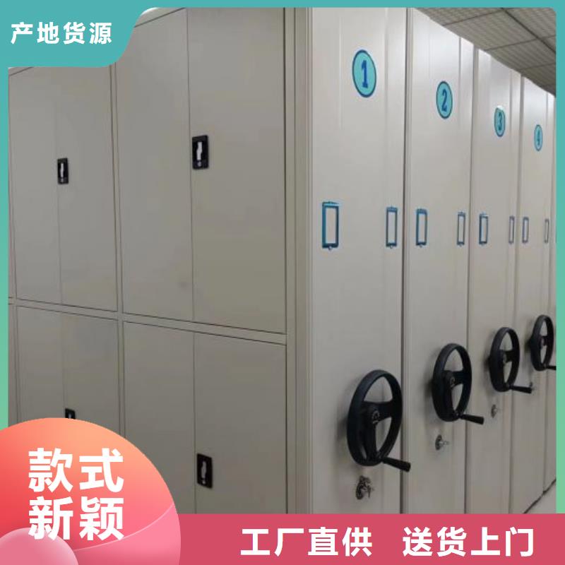 为您服务【泽信】档案库房密集架
