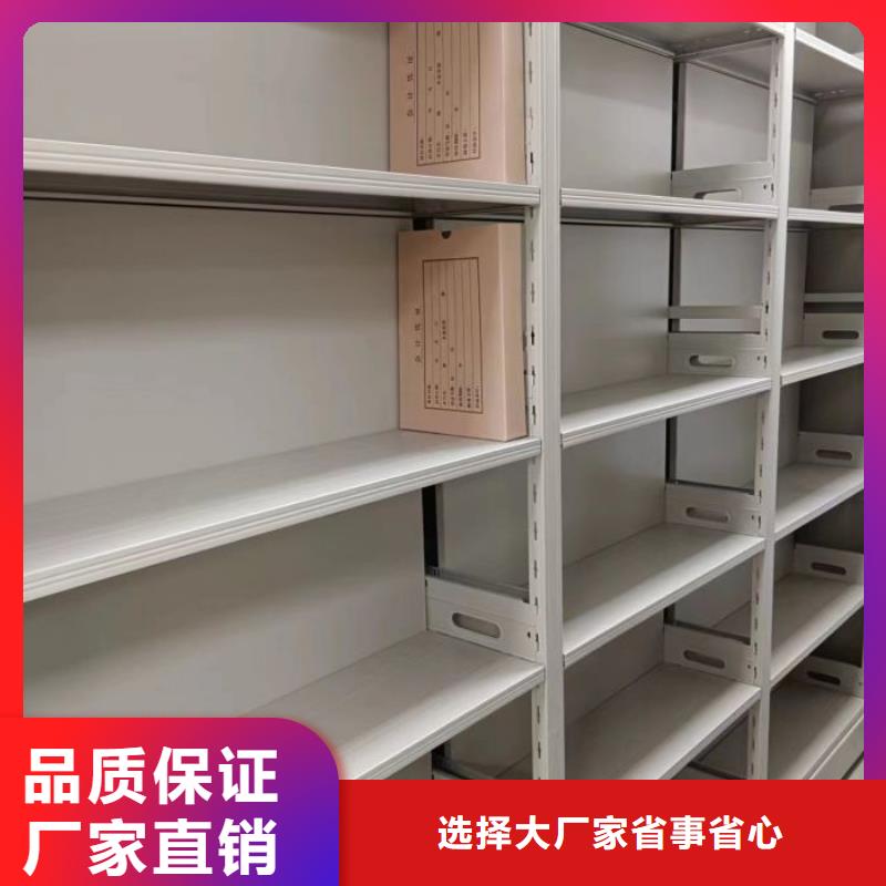 密集柜-视频-密集柜-河北省廊坊市广阳|霸州|沧州|邢台|石家庄|唐山|承德同城制造商