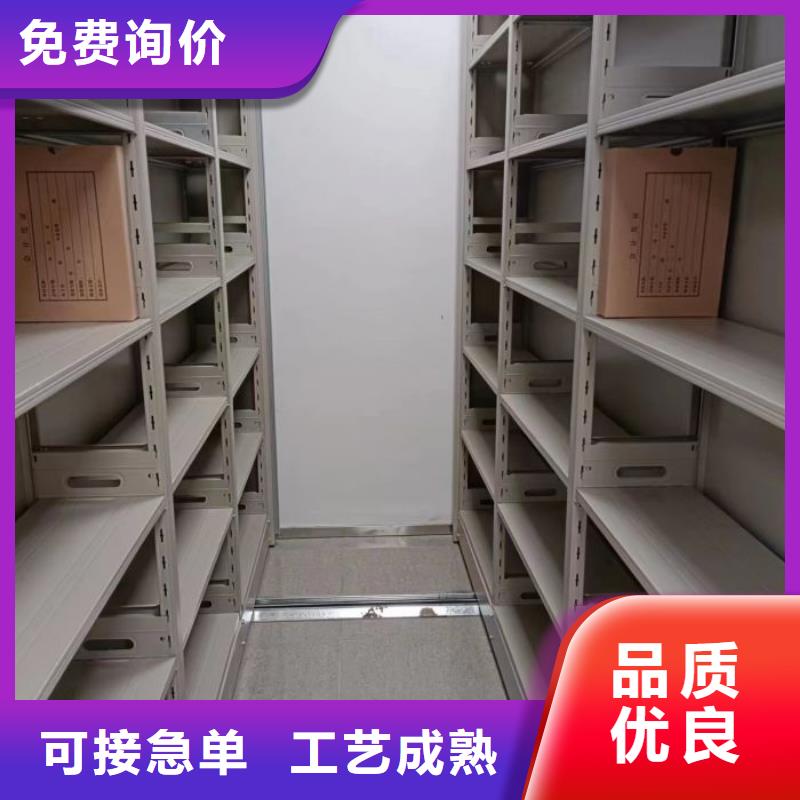 操作步骤【泽信】手摇密集移动柜