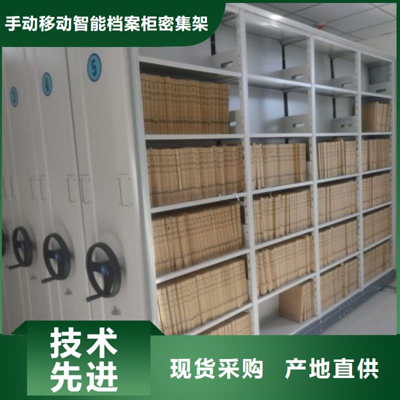 定制多少钱【泽信】密集电动智能档案架