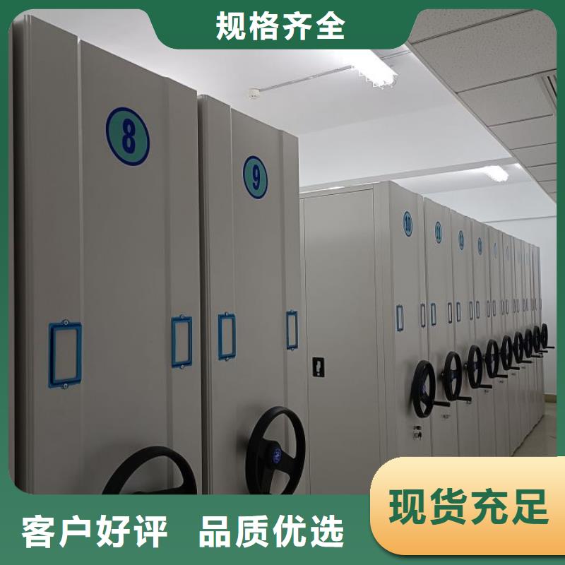 厂家的好处和积影响【泽信】全封闭式密集柜
