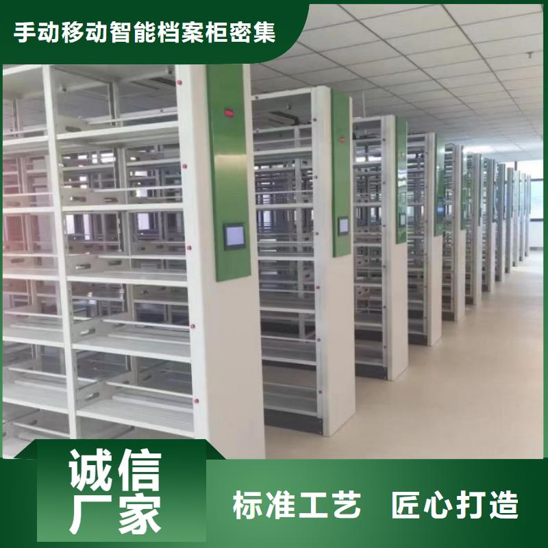 专业制造商【泽信】手摇移动密集架