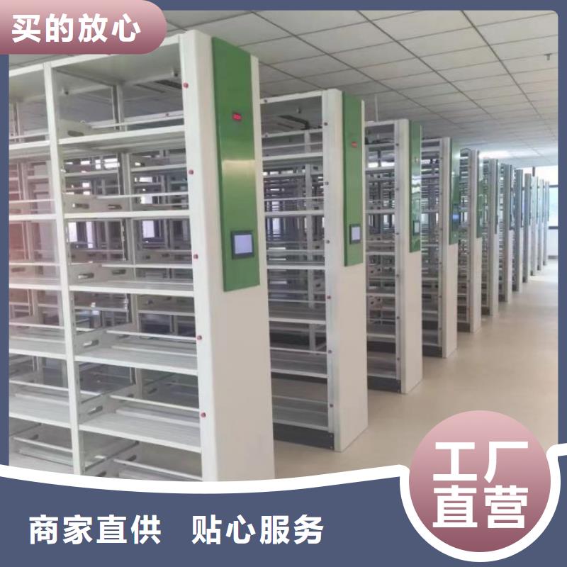 密集柜-视频-四川省甘孜市|巴塘|乡城|乐山|绵阳|阿坝|雅安|巴中|内江密集柜-手动电动密集柜架