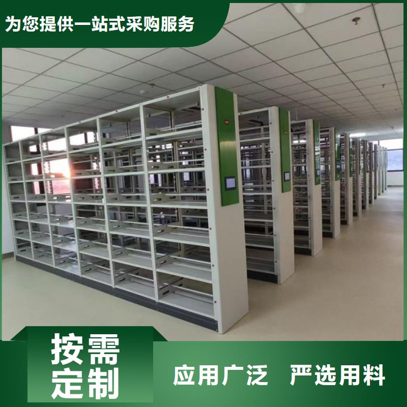 定制多少钱【泽信】密集电动智能档案架