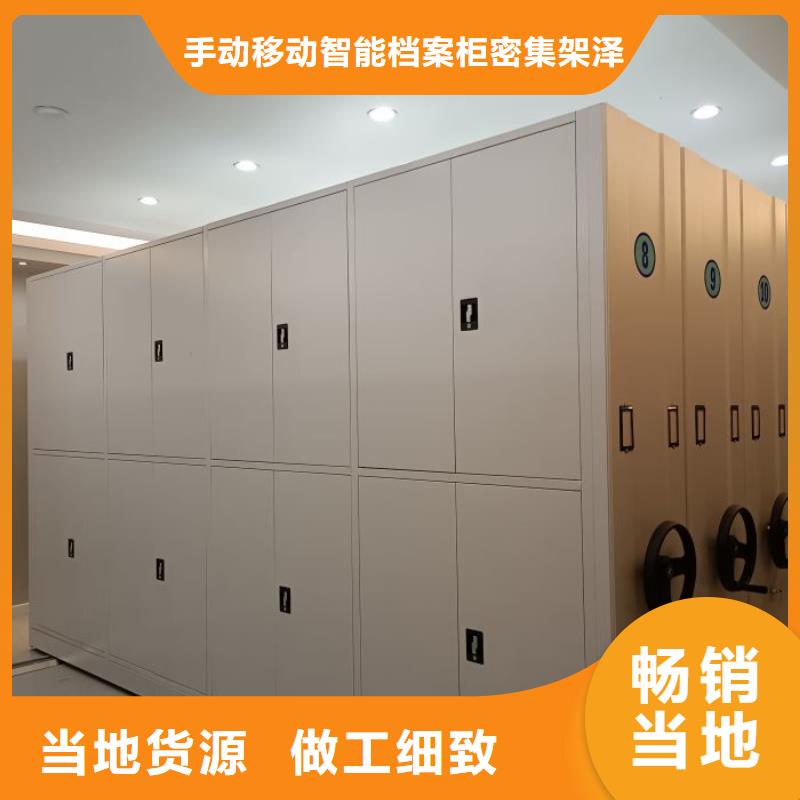 产品图片【泽信】箱式密集柜