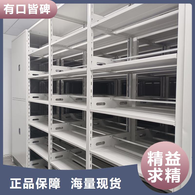 密集柜-视频-四川省甘孜市|巴塘|乡城|乐山|绵阳|阿坝|雅安|巴中|内江密集柜-手动电动密集柜架