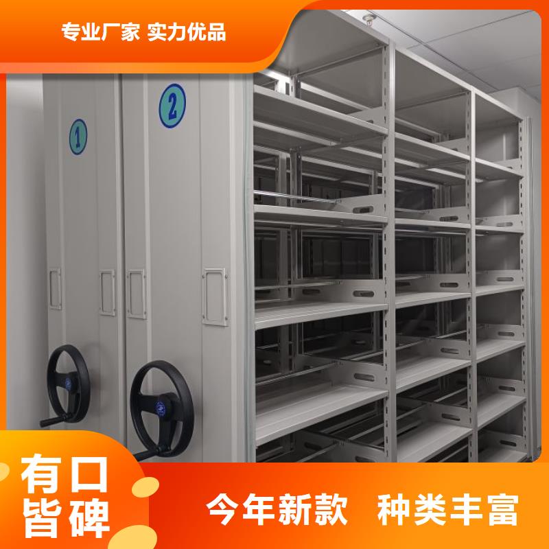 密集柜-视频-密集柜-河北省廊坊市广阳|霸州|沧州|邢台|石家庄|唐山|承德同城制造商