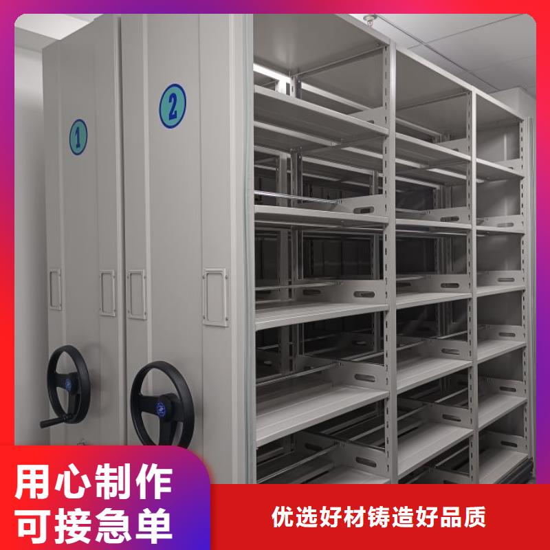 密集柜-视频-四川省甘孜市|巴塘|乡城|乐山|绵阳|阿坝|雅安|巴中|内江密集柜-手动电动密集柜架