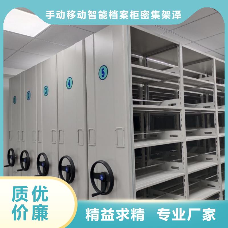 为您服务【泽信】档案库房密集架