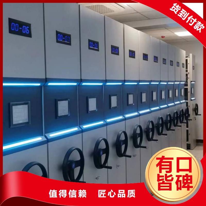 操作步骤【泽信】手摇密集移动柜