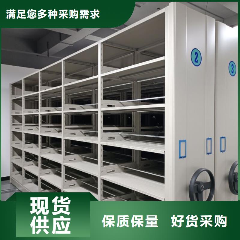 专业制造商【泽信】手摇移动密集架
