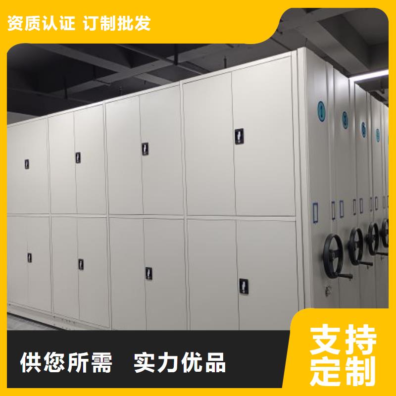 密集柜-视频-四川省甘孜市|巴塘|乡城|乐山|绵阳|阿坝|雅安|巴中|内江密集柜-手动电动密集柜架