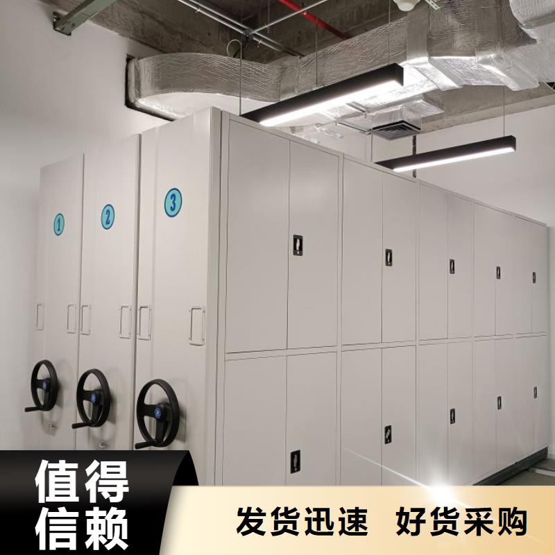 为您服务【泽信】档案库房密集架