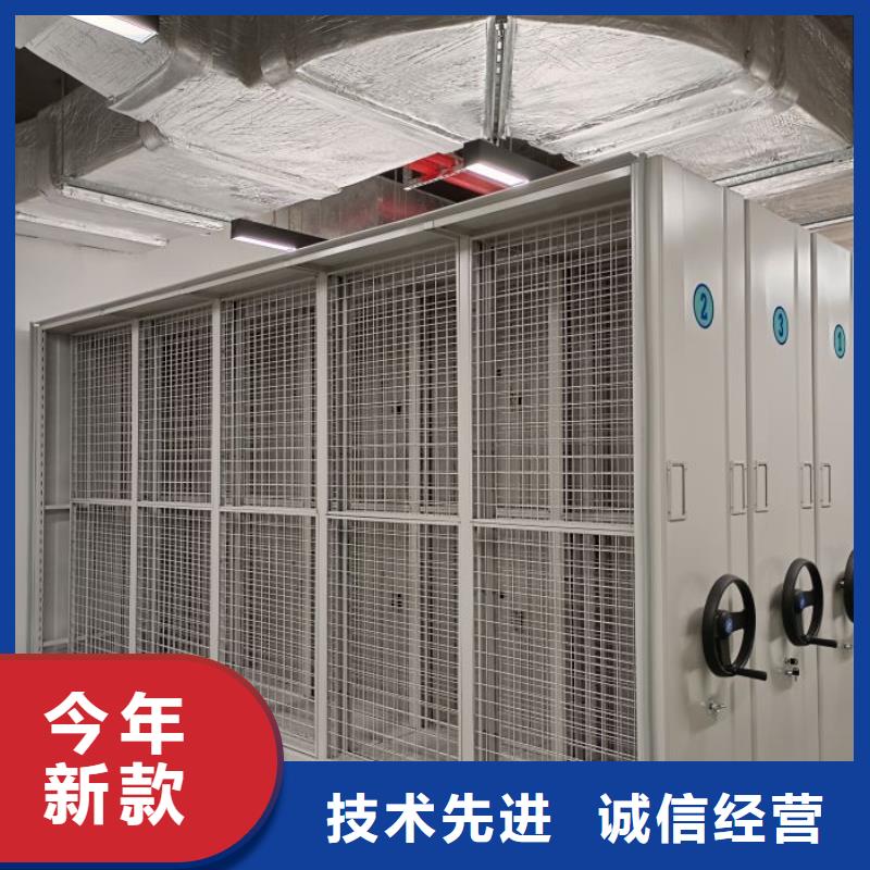 密集柜-视频-四川省甘孜市|巴塘|乡城|乐山|绵阳|阿坝|雅安|巴中|内江密集柜-手动电动密集柜架