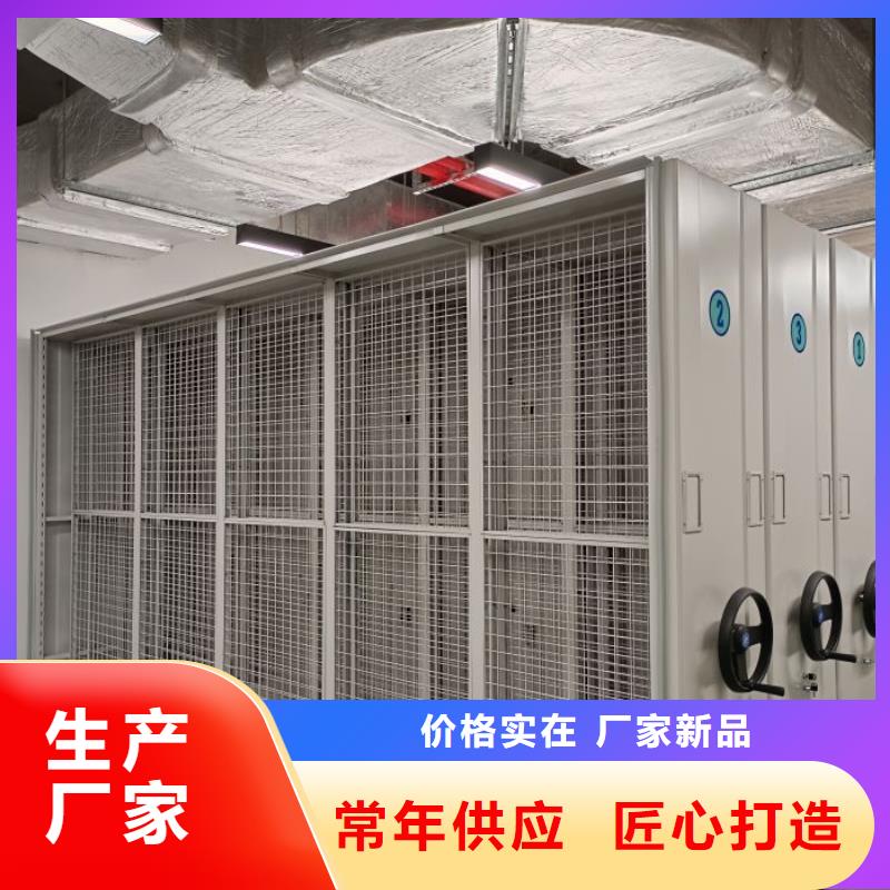 专业制造商【泽信】手摇移动密集架