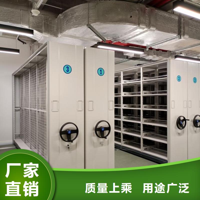 定制多少钱【泽信】密集电动智能档案架