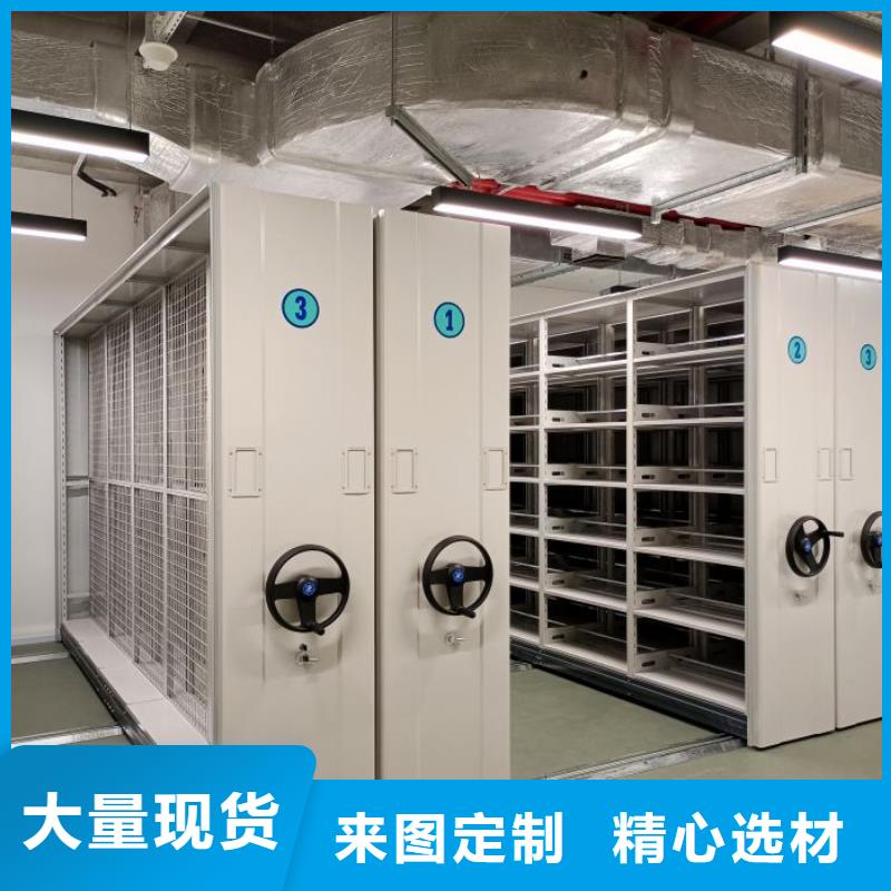 专业制造商【泽信】手摇移动密集架