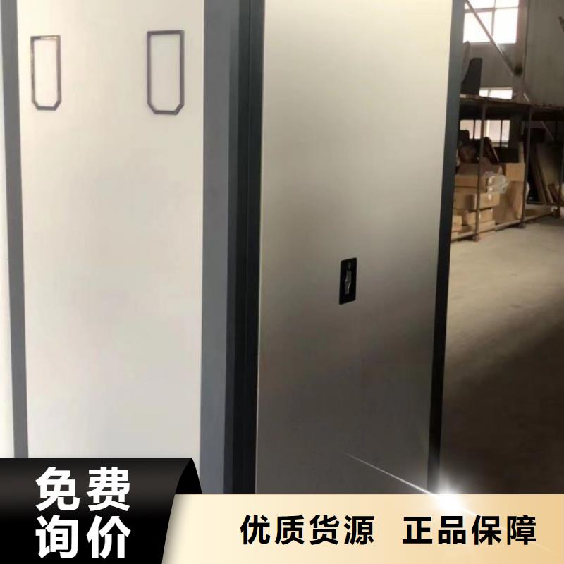 密集柜-视频-密集柜-河北省廊坊市广阳|霸州|沧州|邢台|石家庄|唐山|承德同城制造商