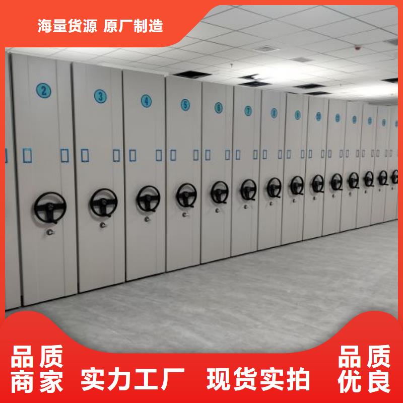 为您服务【泽信】档案库房密集架