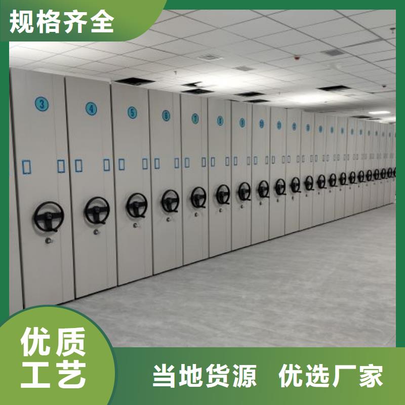 操作步骤【泽信】手摇密集移动柜