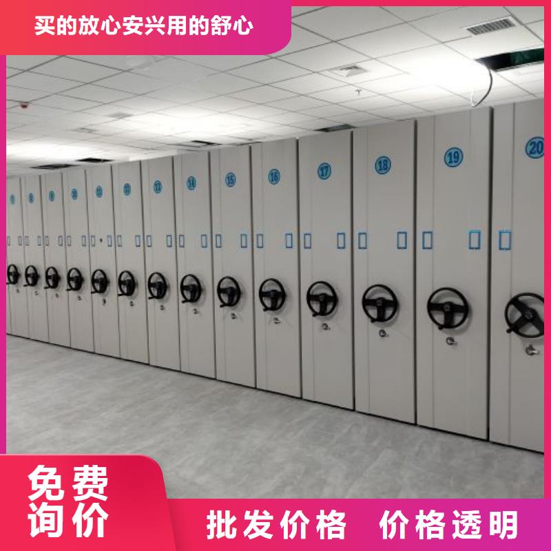 密集柜-视频-四川省甘孜市|巴塘|乡城|乐山|绵阳|阿坝|雅安|巴中|内江密集柜-手动电动密集柜架