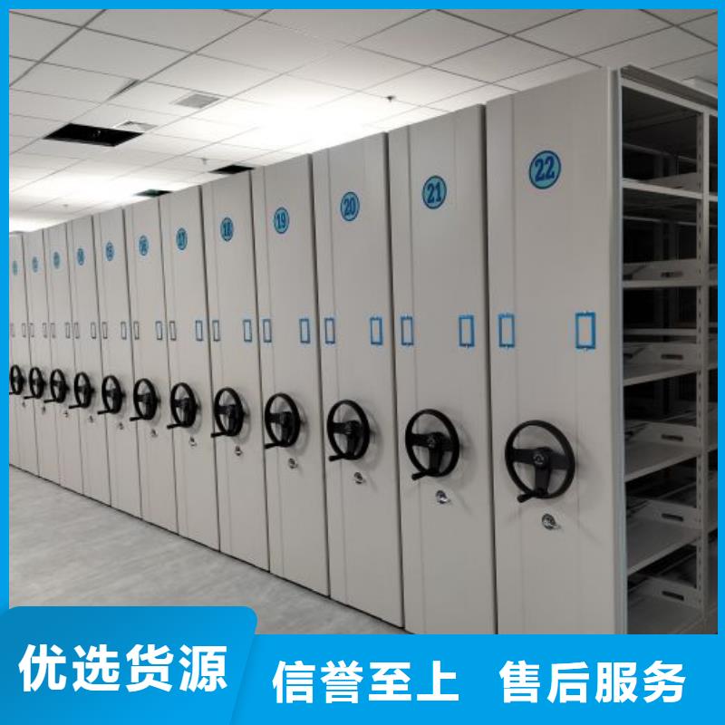 密集柜-视频-四川省甘孜市|巴塘|乡城|乐山|绵阳|阿坝|雅安|巴中|内江密集柜-手动电动密集柜架