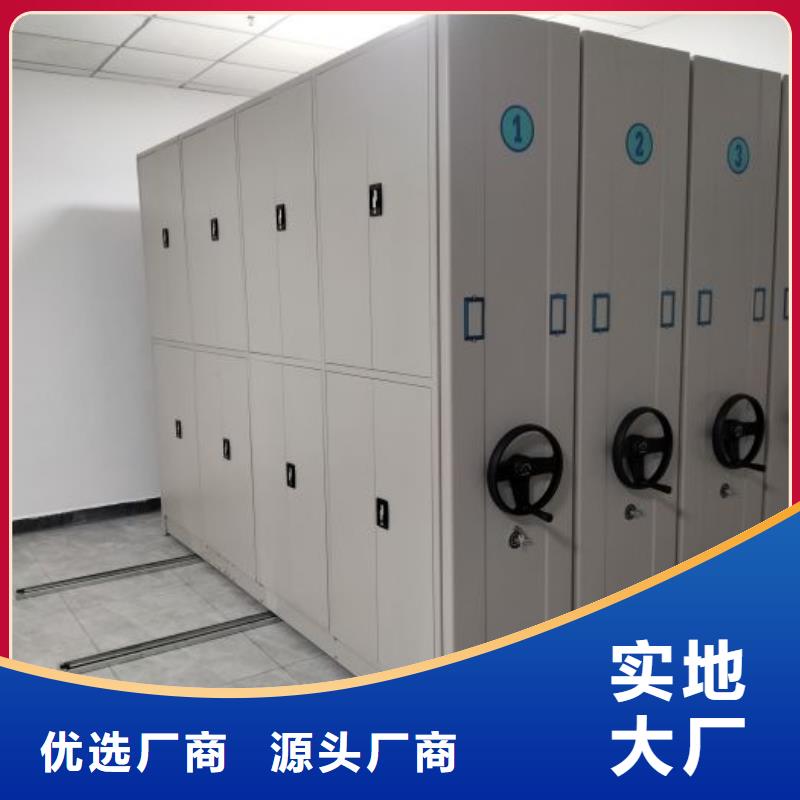 专业制造商【泽信】手摇移动密集架