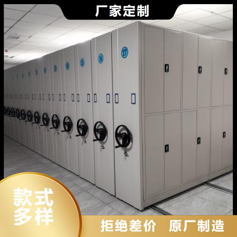 尺寸规格【泽信】项目档案保管密集架