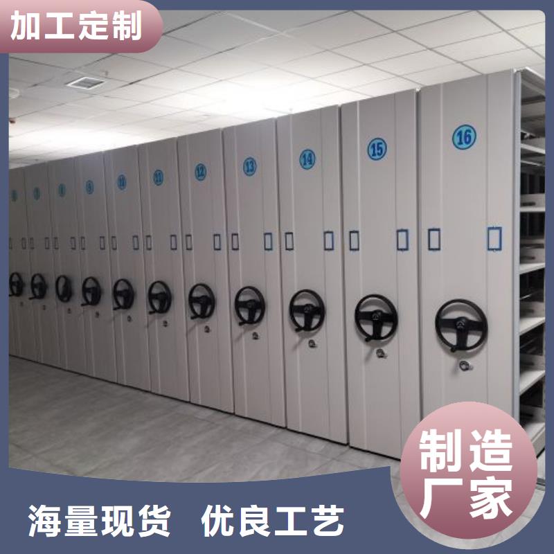 密集柜-视频-密集柜-河北省廊坊市广阳|霸州|沧州|邢台|石家庄|唐山|承德同城制造商