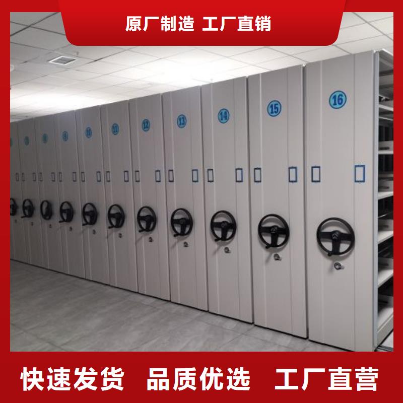 来电详谈【泽信】钢制手摇密集架