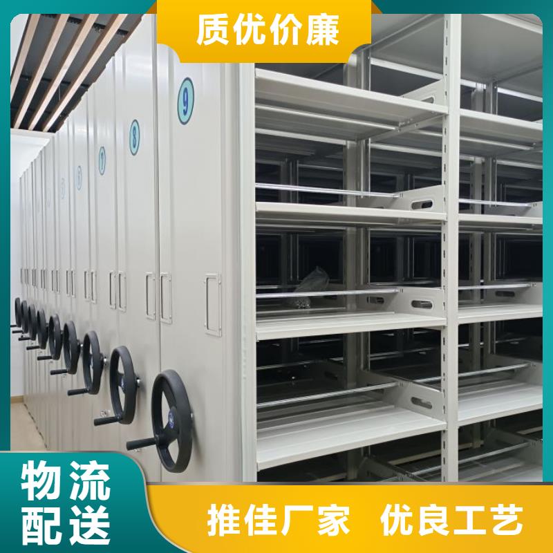 定制多少钱【泽信】密集电动智能档案架