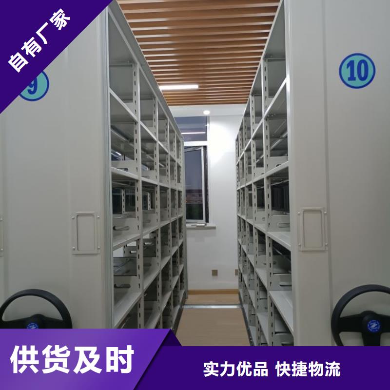 定制多少钱【泽信】密集电动智能档案架