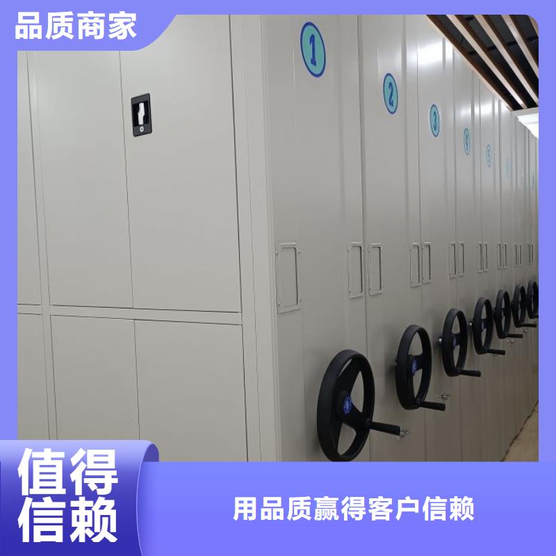定制多少钱【泽信】密集电动智能档案架