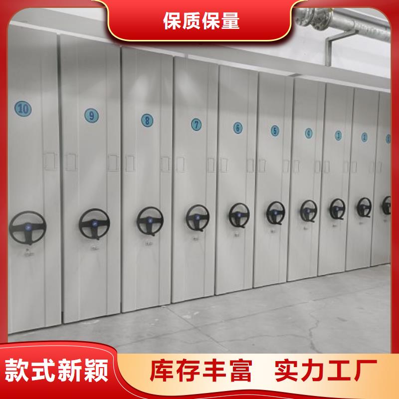 尺寸规格【泽信】项目档案保管密集架