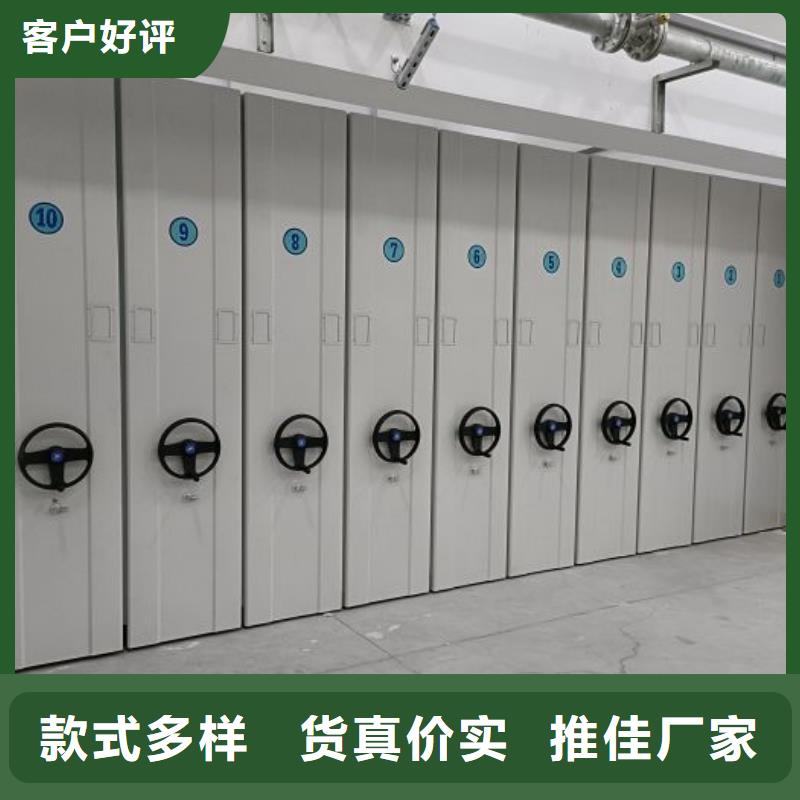 定制多少钱【泽信】密集电动智能档案架