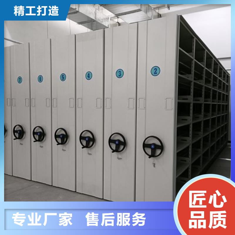 定制多少钱【泽信】密集电动智能档案架