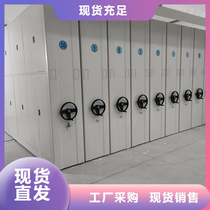 密集柜-视频-四川省甘孜市|巴塘|乡城|乐山|绵阳|阿坝|雅安|巴中|内江密集柜-手动电动密集柜架
